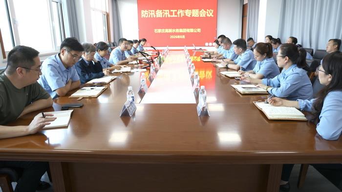 闻“风”而动 全员迎战