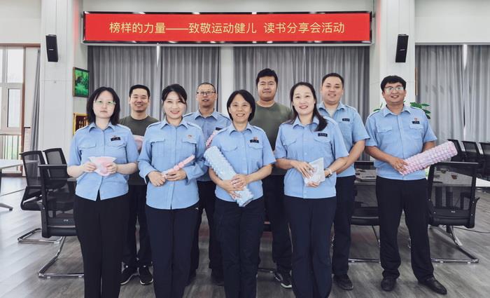 书香润水务 拼搏向未来
